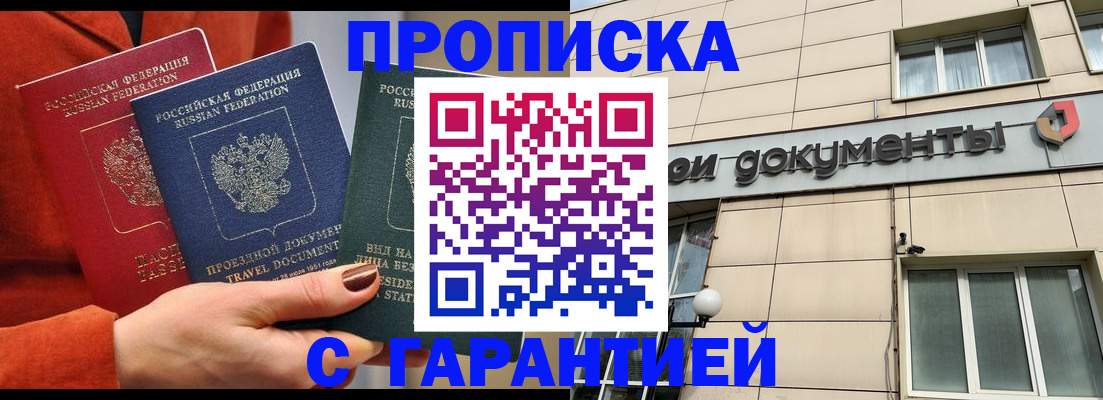 регистрация для школы в Учалы